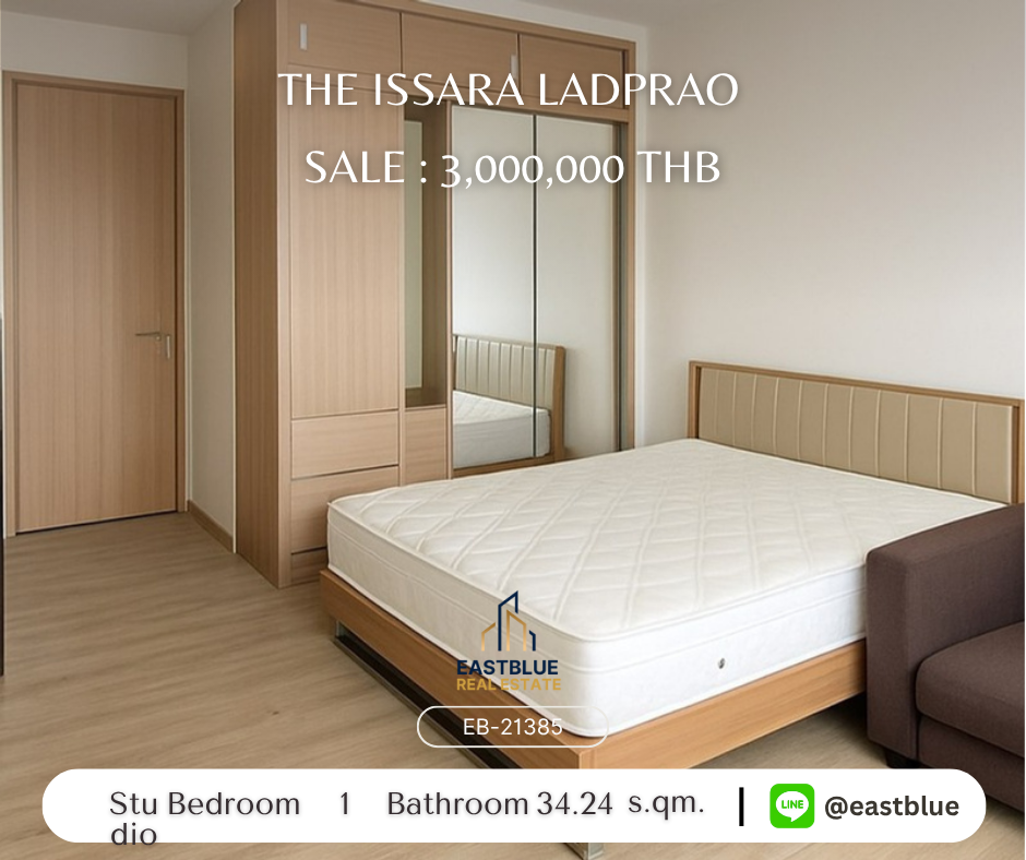 ขายคอนโดลาดพร้าว เซ็นทรัลลาดพร้าว : ขาย-เช่า The Issara Ladprao สตูดิโอ ใกล้ BTS ลาดพร้าว 
3 ล้าน พร้อมอยู่ ใกล้ห้างใหญ่และสวนจตุจักร!