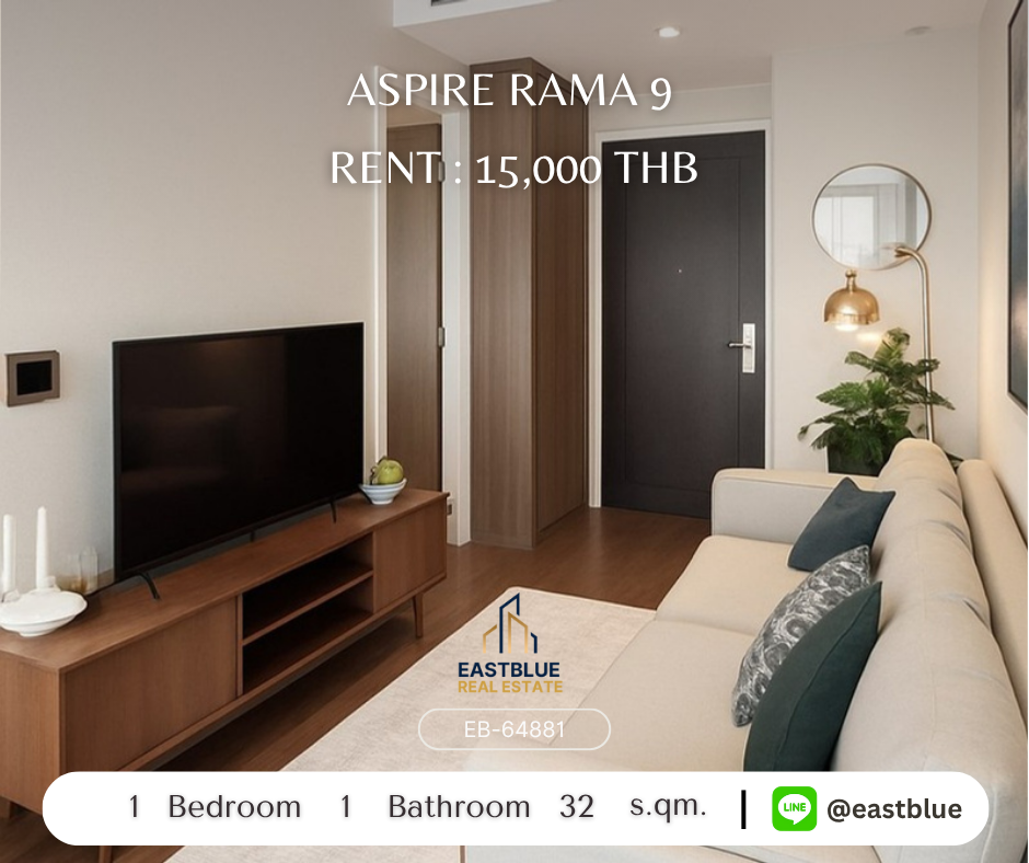 ให้เช่าคอนโดพระราม 9 เพชรบุรีตัดใหม่ RCA : พร้อมเข้าอยู่! Aspire Rama 9 1 นอน 32 ตร.ม. ใกล้ MRT พระราม 9 
เช่าเพียง 15,000 บาท/เดือน ฟิตเนส-สระว่ายน้ำ สิ่งอำนวยความสะดวกครบ!