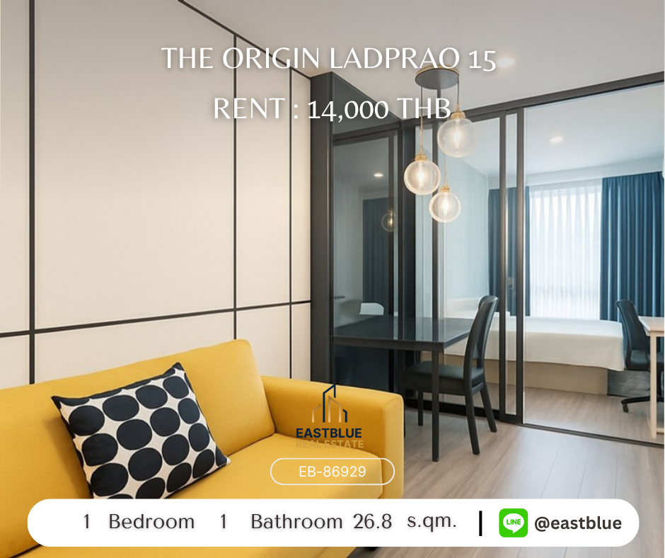 ให้เช่าคอนโดลาดพร้าว เซ็นทรัลลาดพร้าว : เช่า THE ORIGIN Ladprao 15 ใกล้ BTS/MRT ลาดพร้าว 
1 ห้องนอน 26.8 ตร.ม. พร้อมสิ่งอำนวยความสะดวกครบครัน!