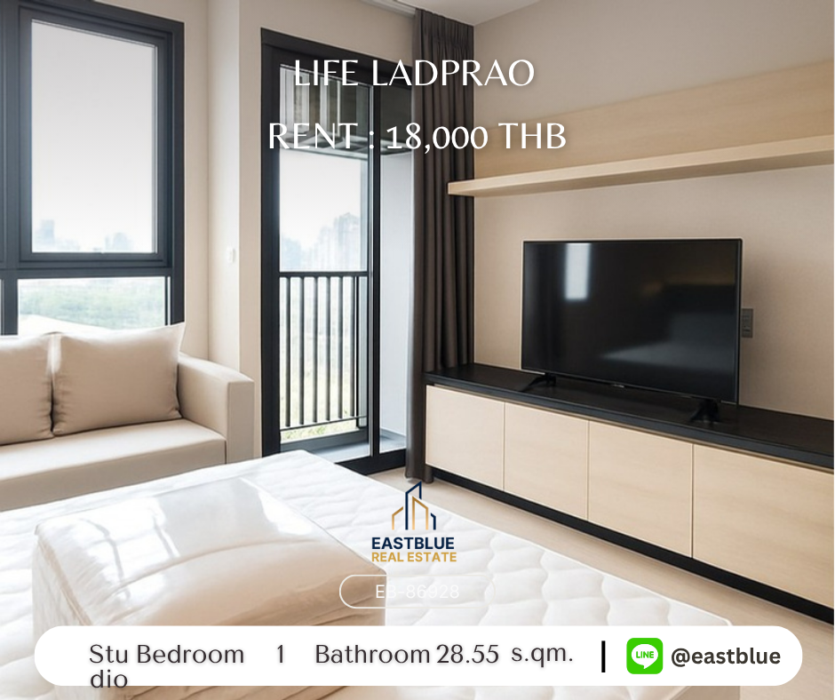 ให้เช่าคอนโดลาดพร้าว เซ็นทรัลลาดพร้าว : เช่าคอนโด Life Ladprao สตูดิโอ 28.55 ตร.ม. ใกล้ BTS/MRT เพียง 18,000 บ./ด.! 
ชีวิตสะดวกครบ ติดเซ็นทรัลลาดพร้าว-เทสโก้ โลตัส พร้อมสระว่ายน้ำ ฟิตเนส และโซนออฟฟิศ!