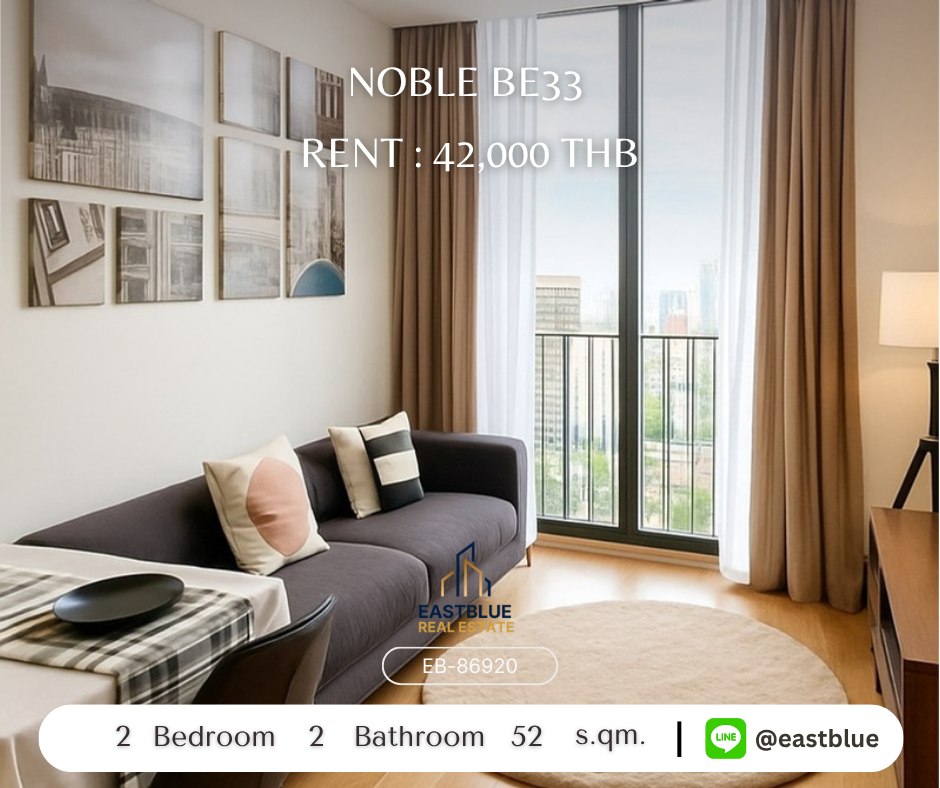 ให้เช่าคอนโดสุขุมวิท อโศก ทองหล่อ : คอนโด Noble BE33 2 ห้องนอน 42,000 บาท ใกล้ BTS/MRT 
พร้อมสิ่งอำนวยความสะดวกครบ ย่านทำเลทอง!