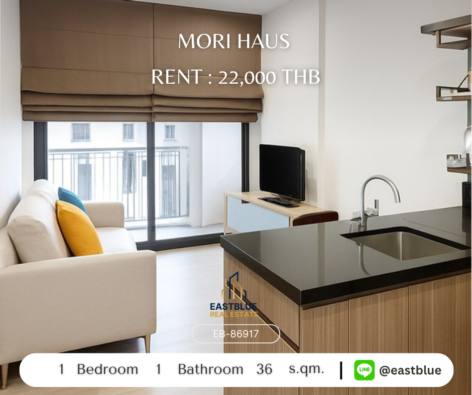 ให้เช่าคอนโดอ่อนนุช อุดมสุข : เช่าคอนโด Mori Haus 1 นอน ใกล้ BTS อ่อนนุช เพียง 22,000 บาท/เดือน 
ครบครันสิ่งอำนวยความสะดวก พร้อมที่จอดรถ EV Charger และสระว่ายน้ำ!