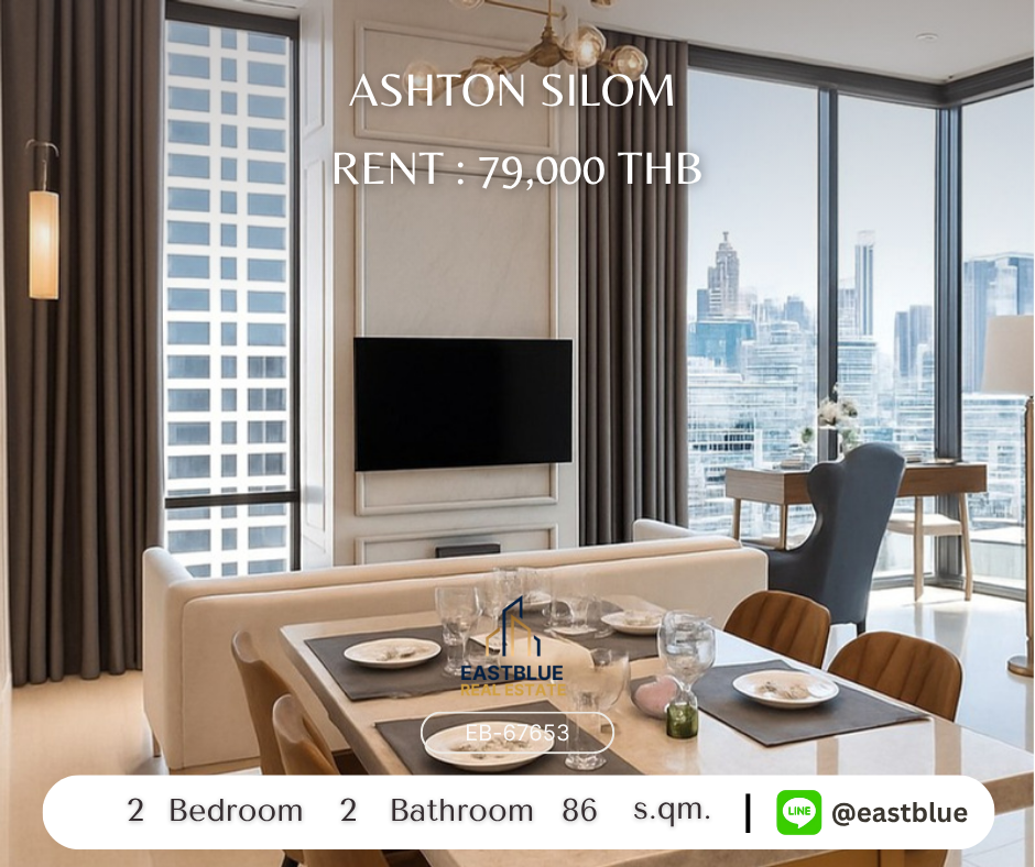 ให้เช่าคอนโดสีลม ศาลาแดง บางรัก : Luxury 2-Bed Condo @ Ashton Silom ใกล้ BTS Chong Nonsi 
พื้นที่กว้าง 86 ตร.ม. พร้อมฟิตเนส, สระว่ายน้ำ เช่าเพียง 79,000 บ./ด.