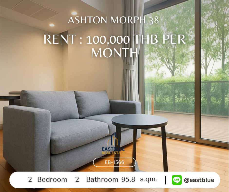 ให้เช่าคอนโดสุขุมวิท อโศก ทองหล่อ : ห้องหรู Ashton Morph 38 ใจกลางทองหล่อ 2 ห้องนอน 100,000 บาท/เดือน 
ใกล้ BTS, สระว่ายน้ำ, ฟิตเนส พร้อมสิ่งอำนวยความสะดวกครบครัน!