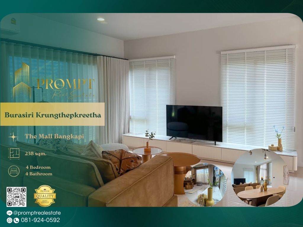 ให้เช่าบ้านพัฒนาการ ศรีนครินทร์ : AB05780 - Burasiri Krungthepkreetha :  บุราสิริ กรุงเทพกรีฑา - The Mall Bangkapi / Brighton College Bangkok / Wellington College International Bangkok