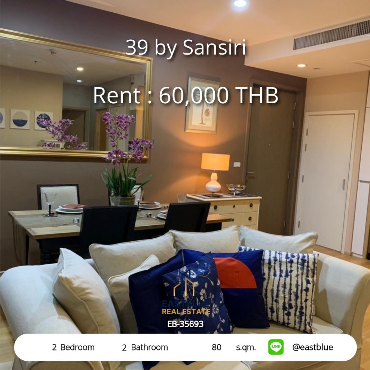 ให้เช่าคอนโดสุขุมวิท อโศก ทองหล่อ : ผ่อนคลายชีวิตหรู 2 ห้องนอน 39 by Sansiri ใจกลางพร้อมพงษ์ 
เช่าเพียง 60,000 บ./ด. ใกล้ BTS, รพ., รร. นานาชาติ และแหล่งช้อปปิ้ง!