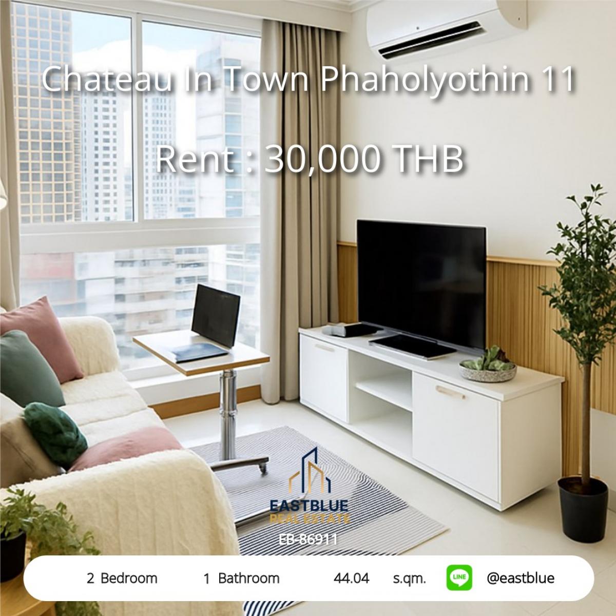 For RentCondoAri,Anusaowaree : เช่าคอนโด 2 ห้องนอน ใจกลางอารีย์ 
Chateau In Town Phaholyothin 11 ราคา 30,000 บ./ด.