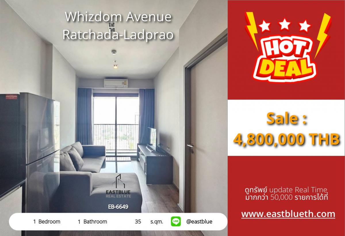 ขายคอนโดอ่อนนุช อุดมสุข : 28/01/2026, รวมค่าโอนคอนโดหรู Whizdom Avenue รัชดา-ลาดพร้าว 
เดิน 1 นาทีถึง Gourmet Market พร้อมอยู่ พร้อมเช่า!