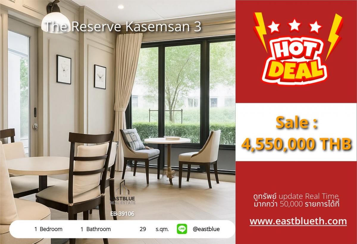 For SaleCondoSiam Paragon ,Chulalongkorn,Samyan : In the heart of Siam, near BTS National Stadium
1 bedroom condo The Reserve Kasemsan 3 for only 4.55 million!