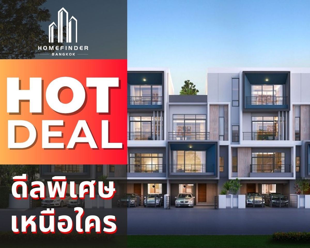 ขายทาวน์โฮมพัฒนาการ ศรีนครินทร์ : 🔥ยูนิตคัดพิเศษ🔥Nirvana Define กรุงเทพกรีฑา 12.5MB* บ้านเดี่ยว 32.7 ตร.ว. บนทำเลกรุงเทพกรีฑาตัดใหม่ ใกล้ทางด่วน พระราม 9 - มอเตอร์เวย์ สะดวกทุกการเดินทาง ข้อเสนอที่ดีที่สุดในตลาดตอนนี้ พร้อมบริการมืออาชีพครบวงจร! 📱 095-7742820
