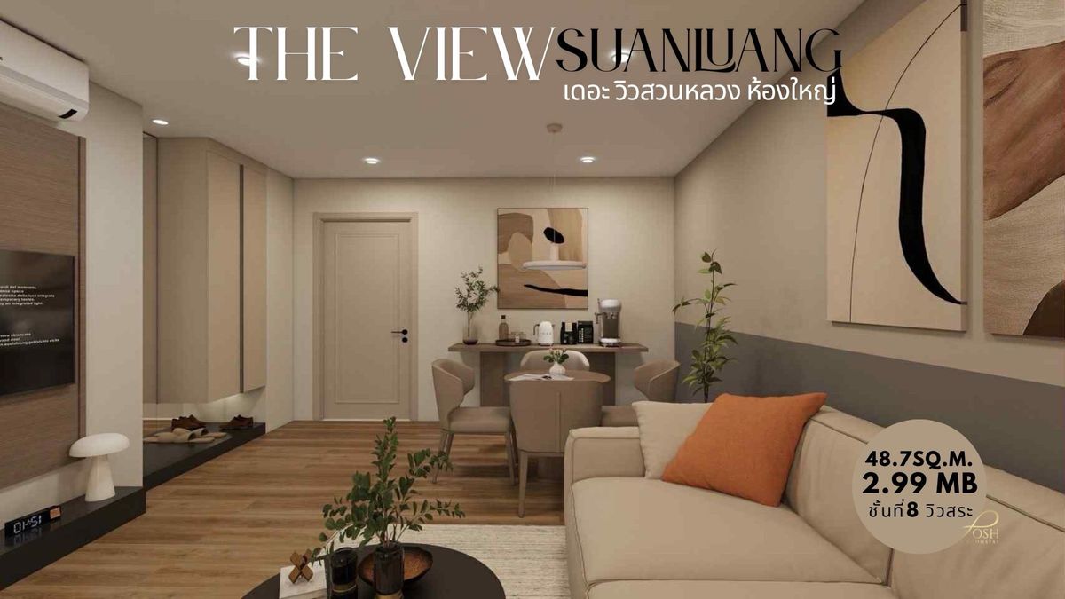 ขายคอนโดภูเก็ต : The View Condo Suanluang | Spacious 48.7 SQ.M. Renovated Unit with Pool View – Only 2.99 M