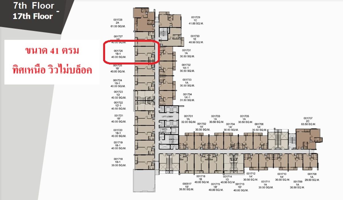 ขายคอนโดสะพานควาย จตุจักร : 📢📢รีบขายด่วน ทักได้ 24 ชม 063-989-5868 Line: 95condo 📢📢