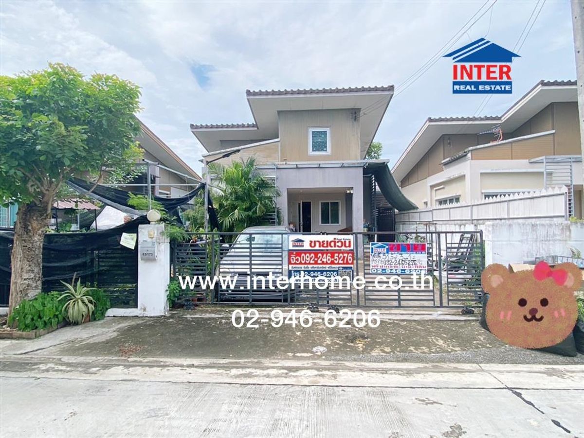 ขายบ้านปทุมธานี รังสิต ธรรมศาสตร์ : บ้านเดี่ยว 1.5 ชั้น 51.5 ตร.ว. หมู่บ้านวี-อไลฟ์ ลำลูกกา คลอง 8 ใกล้โรงเรียนเตรียมอุดมศึกษาพัฒนาการ ถนนลำลูกกา ถนนรังสิต-นครนายก ถนนเลียบคลอง8 ลำลูกกา ปทุมธานี