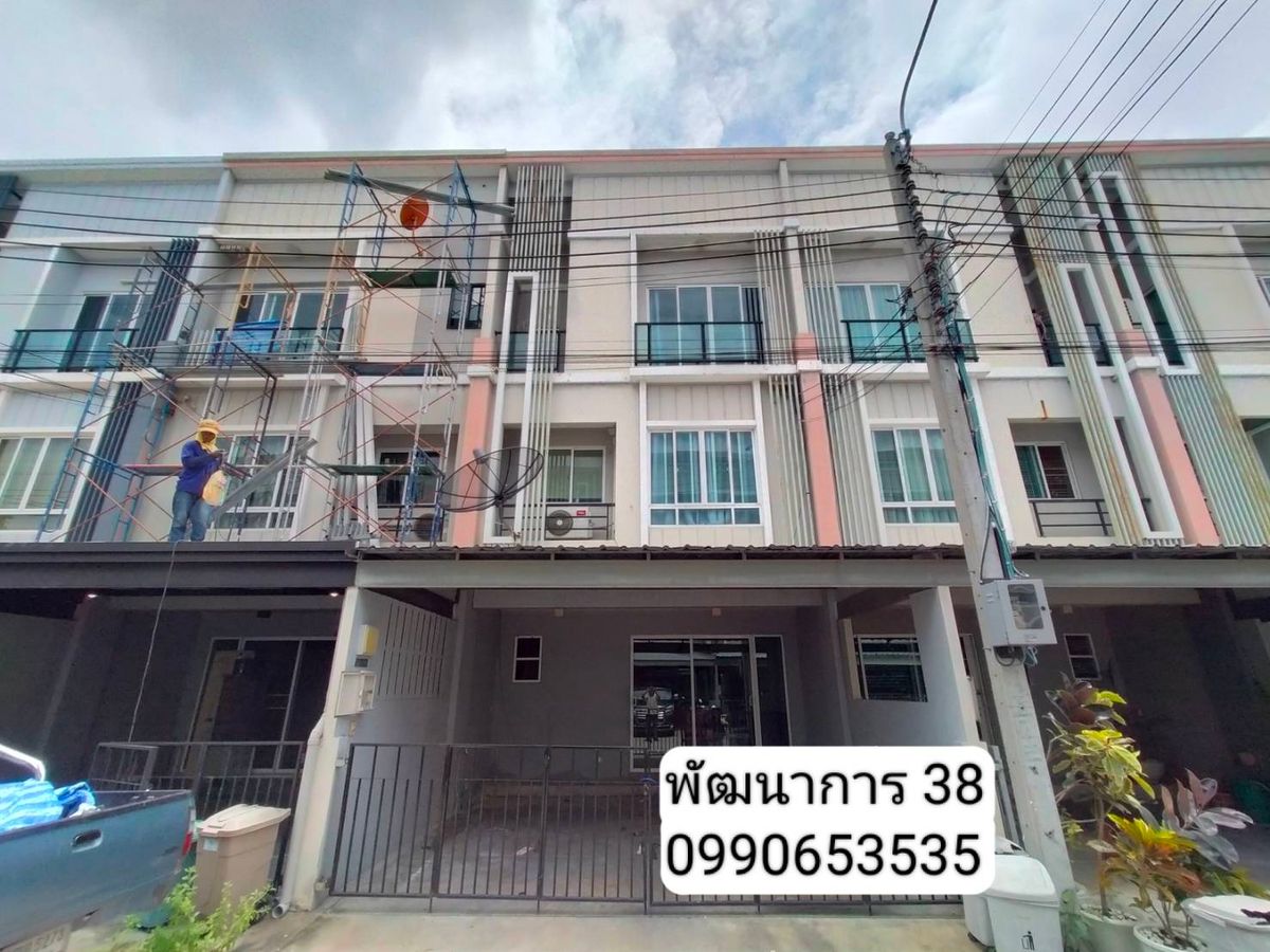 ให้เช่าบ้านพัฒนาการ ศรีนครินทร์ : ⚡ ให้เช่า ทาวน์โฮม 3 ชั้น หมู่บ้าน พาทิโอ พัฒนาการ 38 ใกล้ BTS ขนาด 22 ตร.ว. ⚡