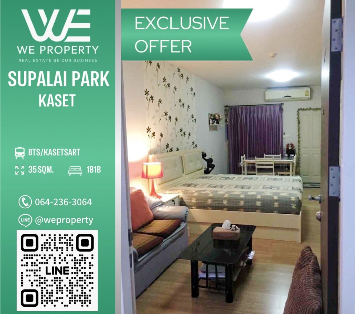 ขายคอนโดเกษตรศาสตร์ รัชโยธิน : ทิศเหนือห้องสวย เฟอร์ฯครบราคาดีมาก!!⭐Supalai Park Kaset (ศุภาลัย ปาร์ค เกษตร)