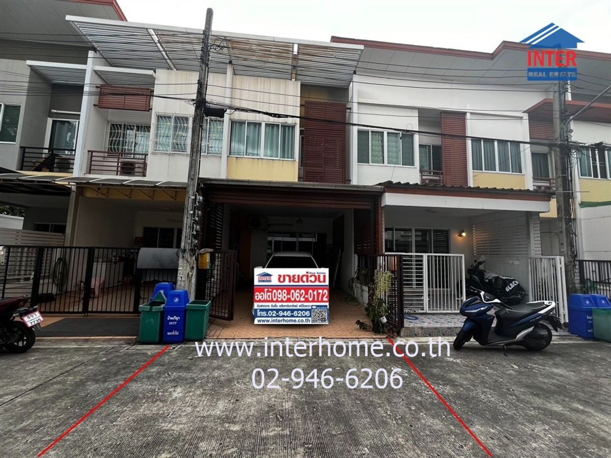 ขายทาวน์โฮมนวมินทร์ รามอินทรา : ทาวน์เฮ้าส์ 2 ชั้น 16.8 ตร.ว. หมู่บ้านปริญ รามอินทรา-วัชรพล ใกล้เพลินนารีมอลล์ ซอยรามอินทรา55 ถนนรามอินทรา ถนนวัชรพล เขตบางเขน กรุงเทพมหานคร