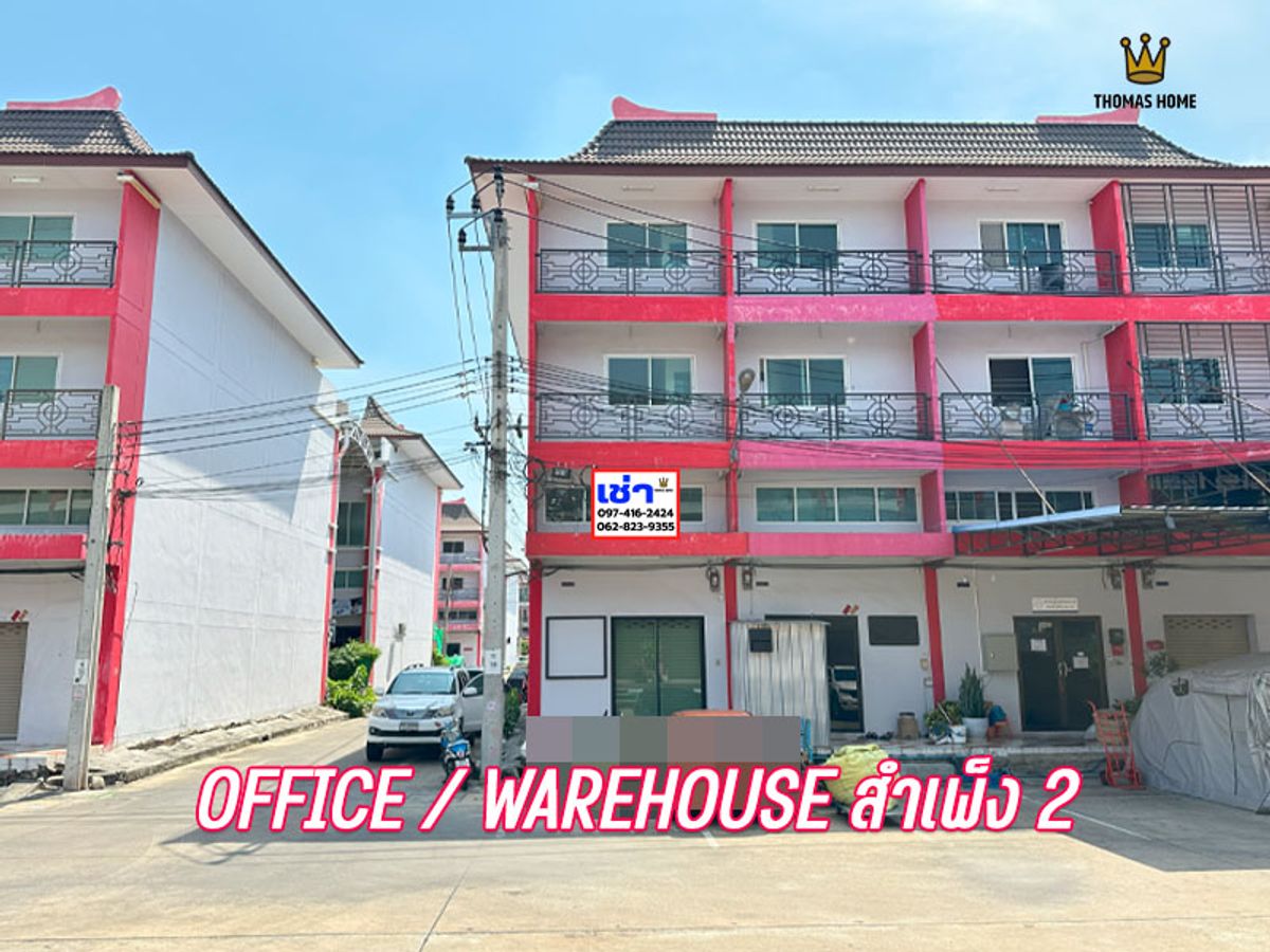 อาคารพาณิชย์ท่าพระ ตลาดพลู วุฒากาศ : ขาย / ให้เช่า อาคารพาณิชย์ 3.5 ชั้น (ต่อเติมเป็น 4 ชั้นเต็ม) สำเพ็ง 2 กัลปพฤกษ์ ห้องมุม สภาพสวย พร้อมเข้าใช้งาน