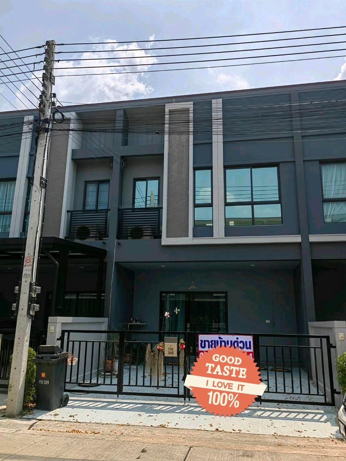 ขายทาวน์โฮมปทุมธานี รังสิต ธรรมศาสตร์ : ขายด่วน 2.85ล้าน
