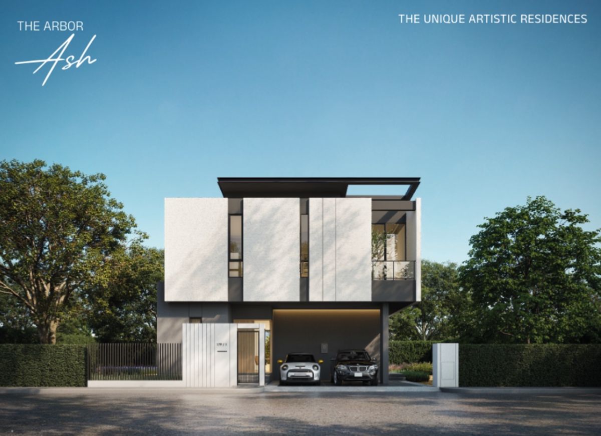 ขายบ้านแจ้งวัฒนะ เมืองทอง : โอกาสครั้งสำคัญ! 𝑻𝒉𝒆 𝑨𝒓𝒃𝒐𝒓 ดอนเมือง‑แจ้งวัฒนะ บ้านหรู สเปซใหญ่ใจกลางทำเลศักยภาพ!