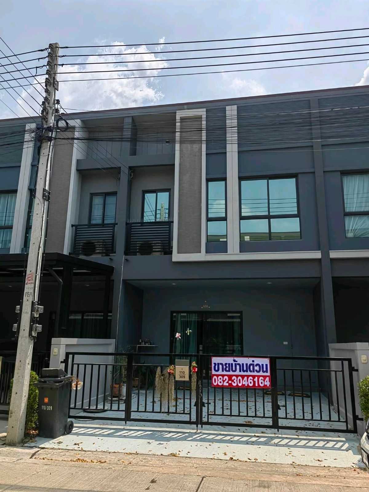 ขายทาวน์โฮมปทุมธานี รังสิต ธรรมศาสตร์ : ขายด่วน 2.85ล้าน
