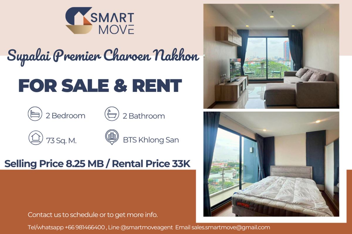 คอนโดวงเวียนใหญ่ เจริญนคร : 🔥 สำหรับขาย - เช่า !!🔥 Code C20230600848..........Supalai Premier Charoen Nakhon, 2 ห้องนอน, 2 ห้องน้ำ, ห้องมุม, แต่งครบ, พร้อมเข้าอยู่, ราคาพิเศษ!!📣📣