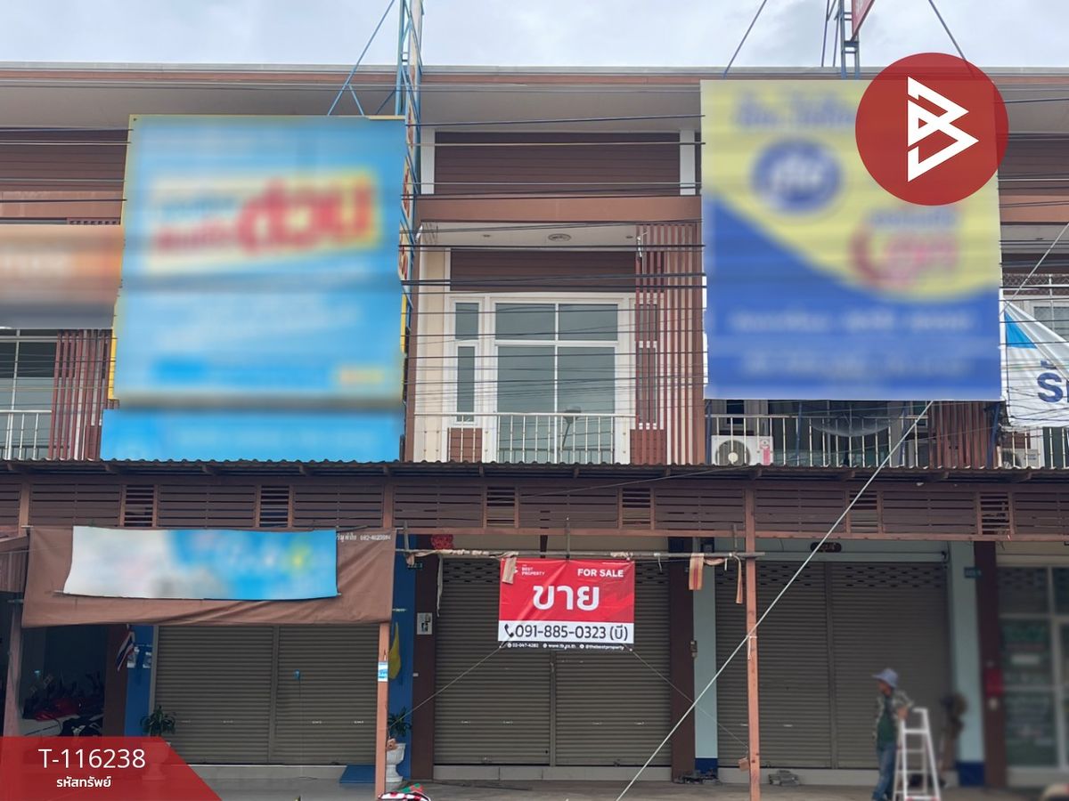 ขายอาคารพาณิชย์อำนาจเจริญ : ขายอาคารพาณิชย์ 2 ชั้น เนื้อที่ 24 ตารางวา ต.ลืออำนาจ อำนาจเจริญ