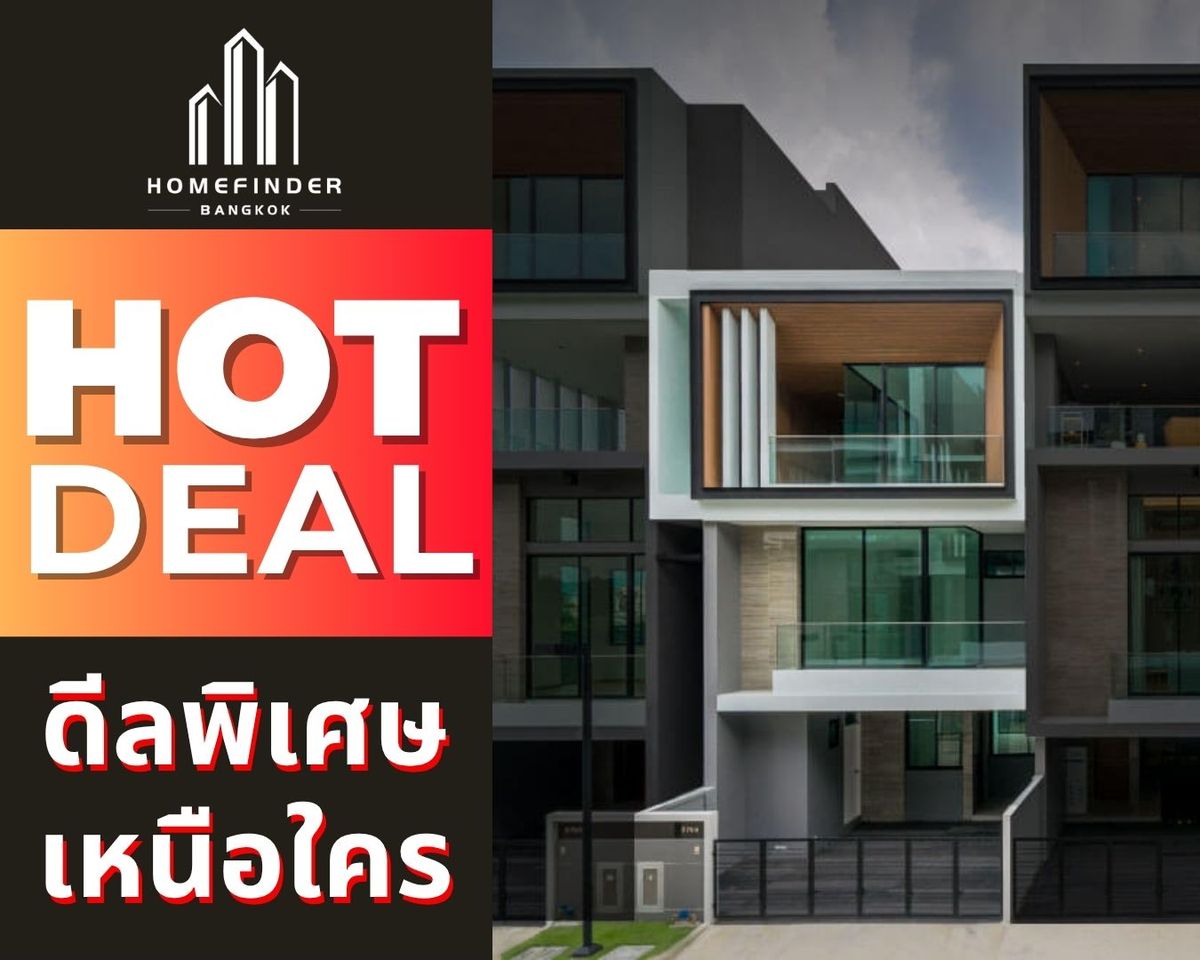 ขายทาวน์โฮมพัฒนาการ ศรีนครินทร์ : 🔥HOT Deal🔥 Nirvana Define ศรีนครินทร์ - พระราม 9 13.9MB* บ้านดีไซน์เรียบหรู 30.9 ตร.ว. บนทำเลกรุงเทพกรีฑาตัดใหม่ เชื่อมต่อสองเส้นหลัก ศรีนครินทร์ – พระราม 9 ข้อเสนอที่ดีที่สุดในตลาดตอนนี้ พร้อมบริการมืออาชีพครบวงจร! 📱 095-7742820