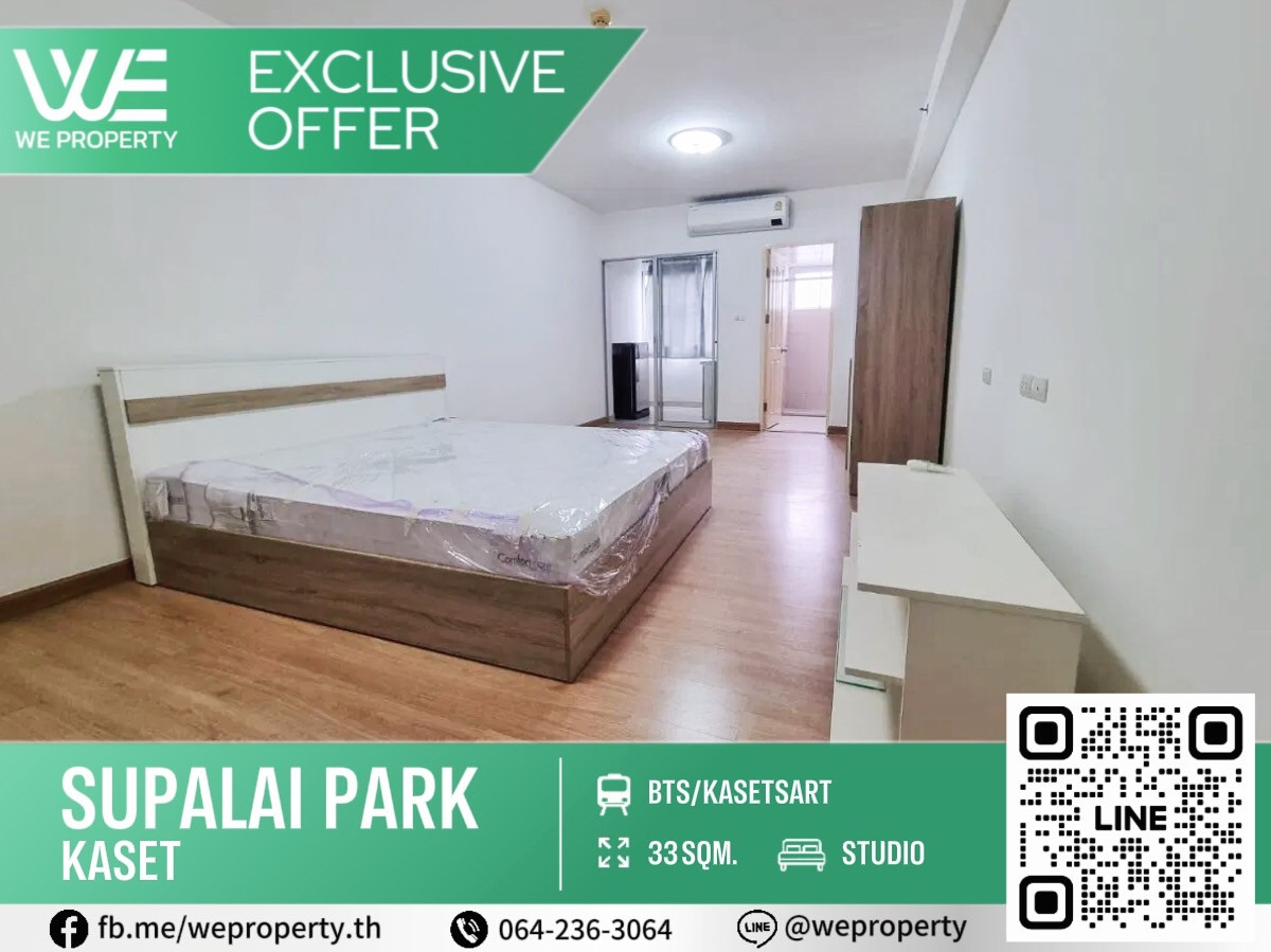 For SaleCondoKasetsart, Ratchayothin : North, beautiful room Ferry is very good !! ⭐Supalai Park Kaset (Supalai Park Kaset)