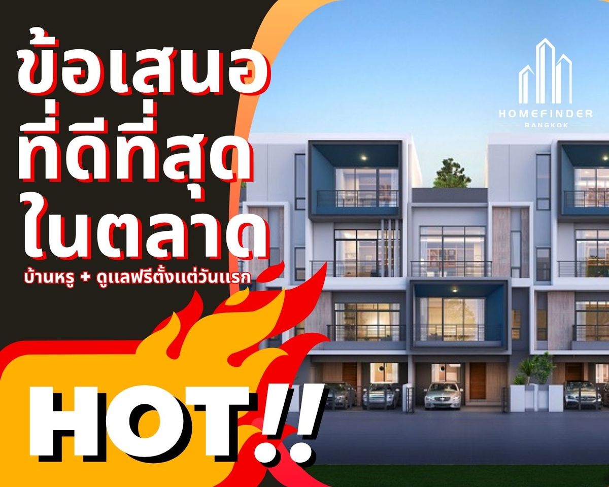 For SaleTownhomePattanakan, Srinakarin : 📌 Special selection unit 📌Nirvana Define, Krungthep Kreetha 14MB* Detached house 45.5 sq.w. on the Krungthep Krungtheet, new cutting near Rama 9 Expressway - Motorway is convenient for every trip. The best proposal in the market now With a complete profes