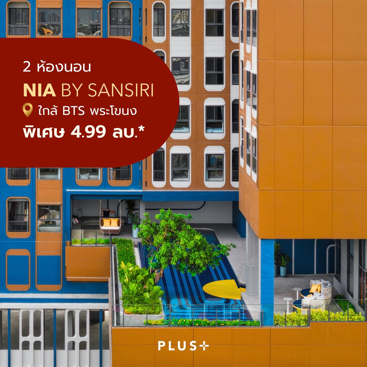 For SaleCondoOnnut, Udomsuk : NIA by Sansiri — The Best Deal of the Year! 2-Bedroom Special Only 4.99 MB!*