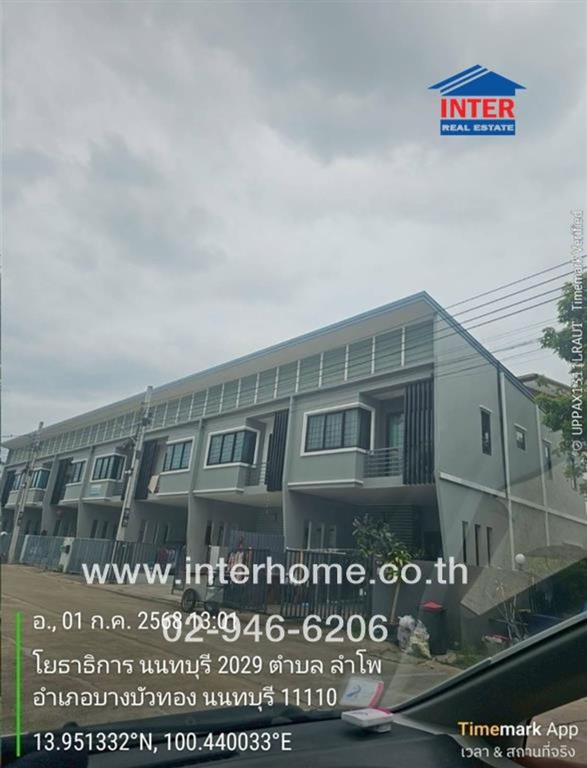ขายทาวน์โฮมนนทบุรี บางใหญ่ บางบัวทอง : ทาวน์โฮม 2 ชั้น 25.8 ตร.ว. หมู่บ้านลภาวัน 23 อยู่ติดถนนราชพฤกษ์ ถนนบางบัวทอง บางบัวทอง นนทบุรี