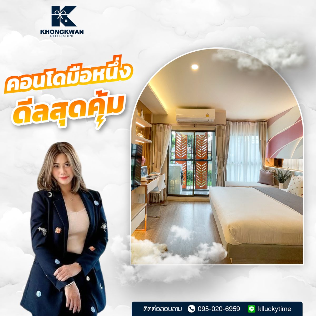 ขายคอนโดปิ่นเกล้า จรัญสนิทวงศ์ : ลุมพินี ซีเล็คเต็ด จรัญ 65 ห้องจริงแต่งสวยตามรูป