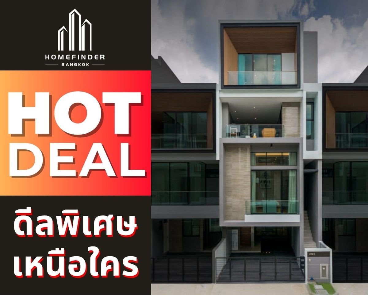 ขายทาวน์โฮมพัฒนาการ ศรีนครินทร์ : 💥ยูนิตคัดพิเศษ💥Nirvana Define ศรีนครินทร์ - พระราม 9 17.7MB* บ้านดีไซน์เรียบหรู 31.4 ตร.ว. บนทำเลกรุงเทพกรีฑาตัดใหม่ เชื่อมต่อสองเส้นหลัก ศรีนครินทร์ – พระราม 9 ข้อเสนอที่ดีที่สุดในตลาดตอนนี้ พร้อมบริการมืออาชีพครบวงจร! 📱 095-7742820