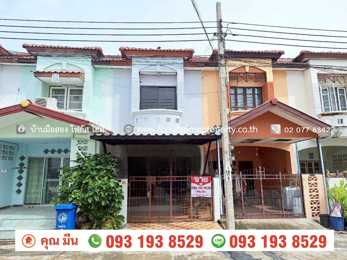ขายทาวน์โฮมนนทบุรี บางใหญ่ บางบัวทอง : ขาย ทาวน์เฮ้าส์ 2 ชั้น หมู่บ้าน นันทิชา 4 