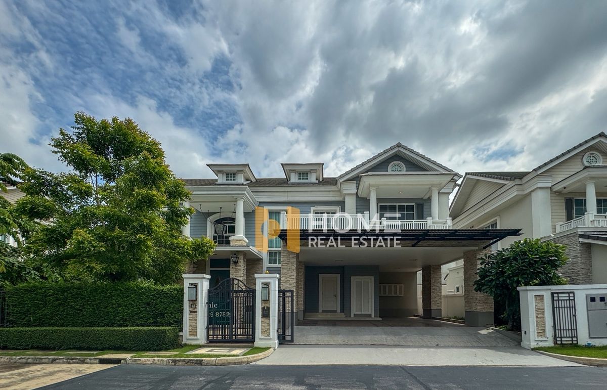 ขายบ้านบางนา แบริ่ง ลาซาล : นาราสิริ บางนา กม.10 / 4 ห้องนอน (ขาย), Narasiri Bangna KM.10 / 4 Bedrooms (FOR SALE) AIM004
