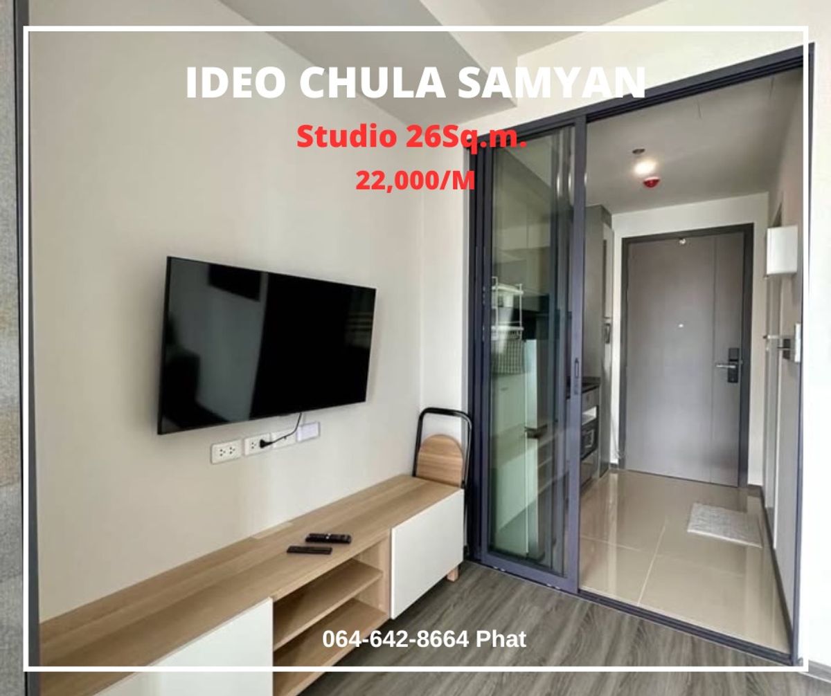 ให้เช่าคอนโดสยาม จุฬา สามย่าน : For Rent Ideo Chula Samyan
Studio 26sq.m. 22,000/M.
contact 0646428664 (Phat) 