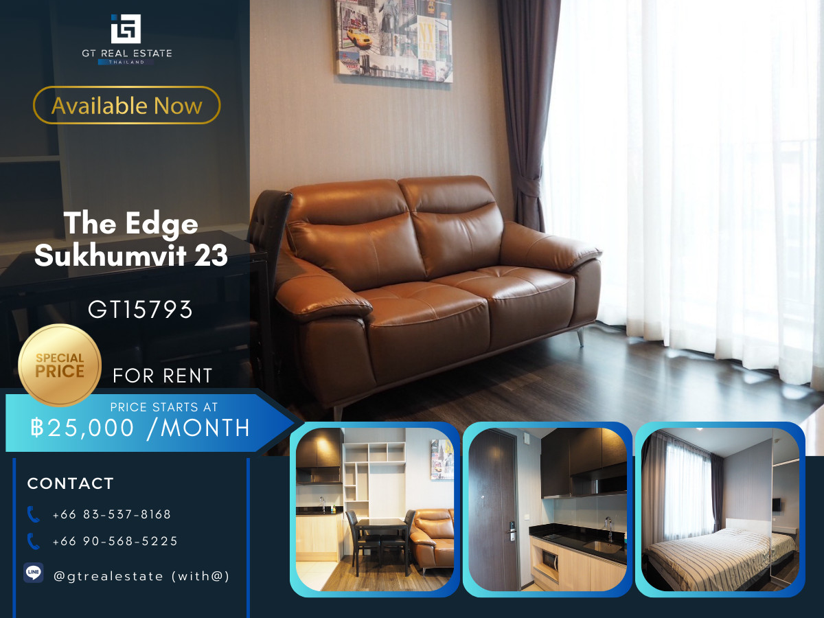 ให้เช่าคอนโดสุขุมวิท อโศก ทองหล่อ : ✨ GT15793 | คอนโด Edge Sukhumvit 23 เดินทางสะดวก ใกล้รถไฟฟ้าบีทีเอส มีรถรับส่ง เฟอร์นิเจอร์ครบ พร้อมอยู่