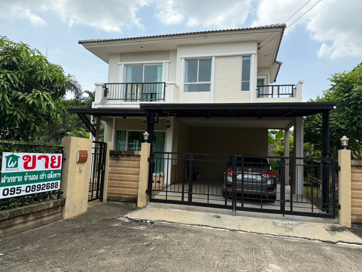 ขายบ้านปทุมธานี รังสิต ธรรมศาสตร์ : ขายบ้านเดี่ยว ม. ภัสสรเพรสทีจ รังสิต คลอง2 หลังมุม 61 ตรว โทร 095-089-2688 