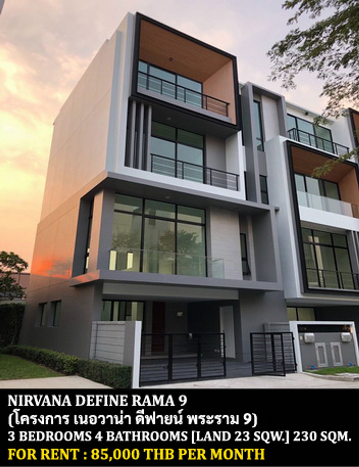 ให้เช่าทาวน์โฮมพัฒนาการ ศรีนครินทร์ : [ให้เช่า] หมู่บ้าน เนอวาน่า ดีฟายน์ พระราม 9 / 3 ห้องนอน 4 ห้องน้ำ / 23 ตรว. 230 ตรม. **85,000** ทาวน์โฮม 3 ชั้นหลังมุมตกแต่งสวย เฟอร์นิเจอร์และเครื่องใช้ไฟฟ้าจัดเต็ม เดินทางสะดวก พร้อมเข้าอยู่ ใกล้ห้างเดอะไนน์ พระราม 9