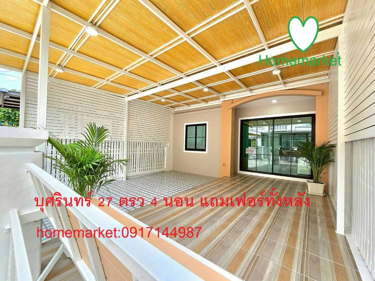 ขายทาวน์โฮมนนทบุรี บางใหญ่ บางบัวทอง : ทาวน์เฮาส์ไซส์ใหญ่ 4 นอน ตกแต่งใหม่ แถมเฟอร์ทั้งหลัง สวยมาก ถนนบ้านกล้วย-ไทรน้อย เพียง 2.19 ลบ 