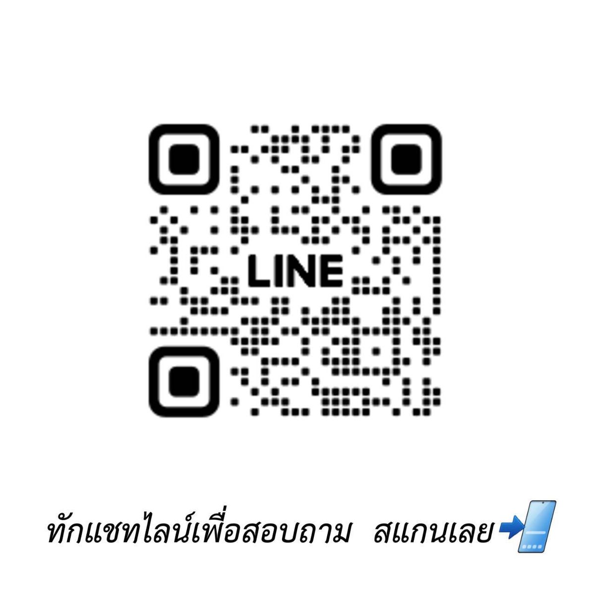 For RentCondoLadprao, Central Ladprao : 💥ST-3632💥 THE LINE VIBE Phahonyothin  👉Line : @goodcondo