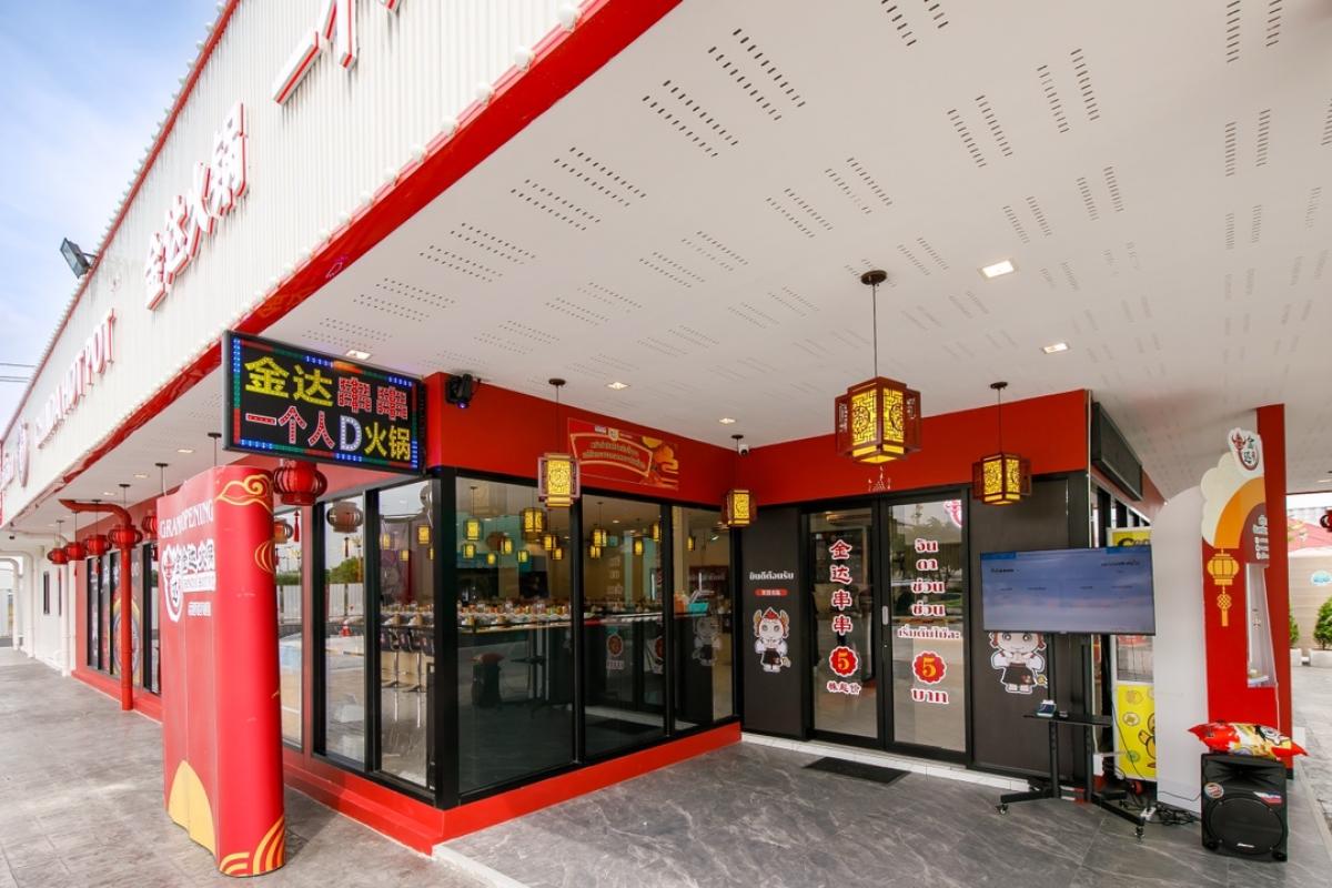 ขายร้านค้า/ตลาดนัดสมุทรปราการ สำโรง : เซ้นร้านสุกี้ สมุทรปราการ ใกล้ชุมชน พร้อมดำเนินการต่อ