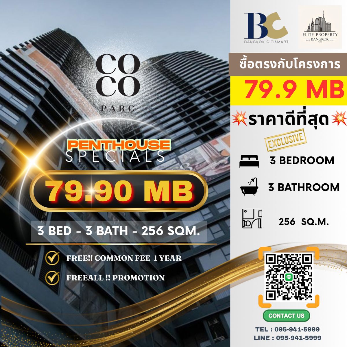 For SaleCondoKhlongtoei, Kluaynamthai : 🔥🔥 𝙁𝙊𝙍 𝙎𝘼𝙇𝙀: 𝐏𝐞𝐧𝐭𝐡𝐨𝐮𝐬𝐞, 𝟑 𝟑 𝟑 𝘽𝙖𝙩𝙝 𝘽𝙖𝙩𝙝 𝐬𝐪 𝐬𝐪. 𝐬𝐪. 𝙋𝙧𝙞𝙘𝙚 𝟕𝟗 𝟕𝟗 𝟕𝟗 𝙈𝘽 𝙈𝘽 Contact Khun Nat 𝟎𝟗𝟓𝟗𝟒𝟏𝟓𝟗𝟗𝟗