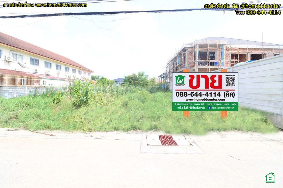 For SaleLandNawamin, Ramindra : Land for sale 100 square meters, Ram Inthra, Bang Khen, Soi Suphaiban 5, Soi 5, Intersection 20, near Foodland, Ram Inthra, Vacharapol Intersection, Thanommit Market