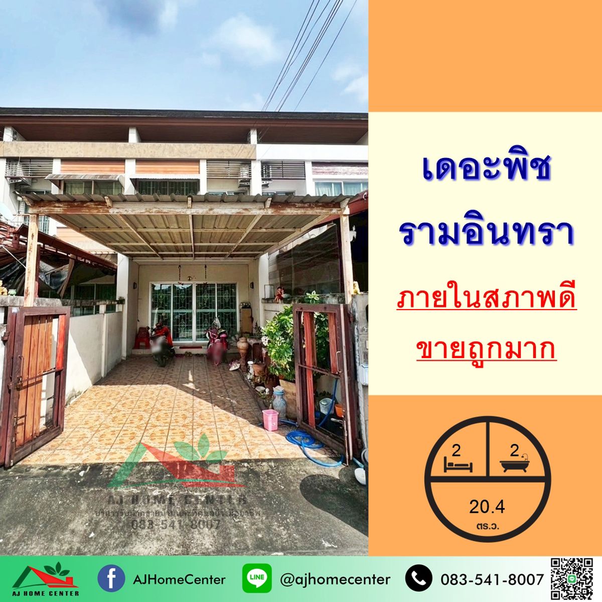 For SaleTownhomeKasetsart, Ratchayothin : Selling very cheap, townhouse 20.4 sq.m. The Pitcham Inthra University is in good condition.