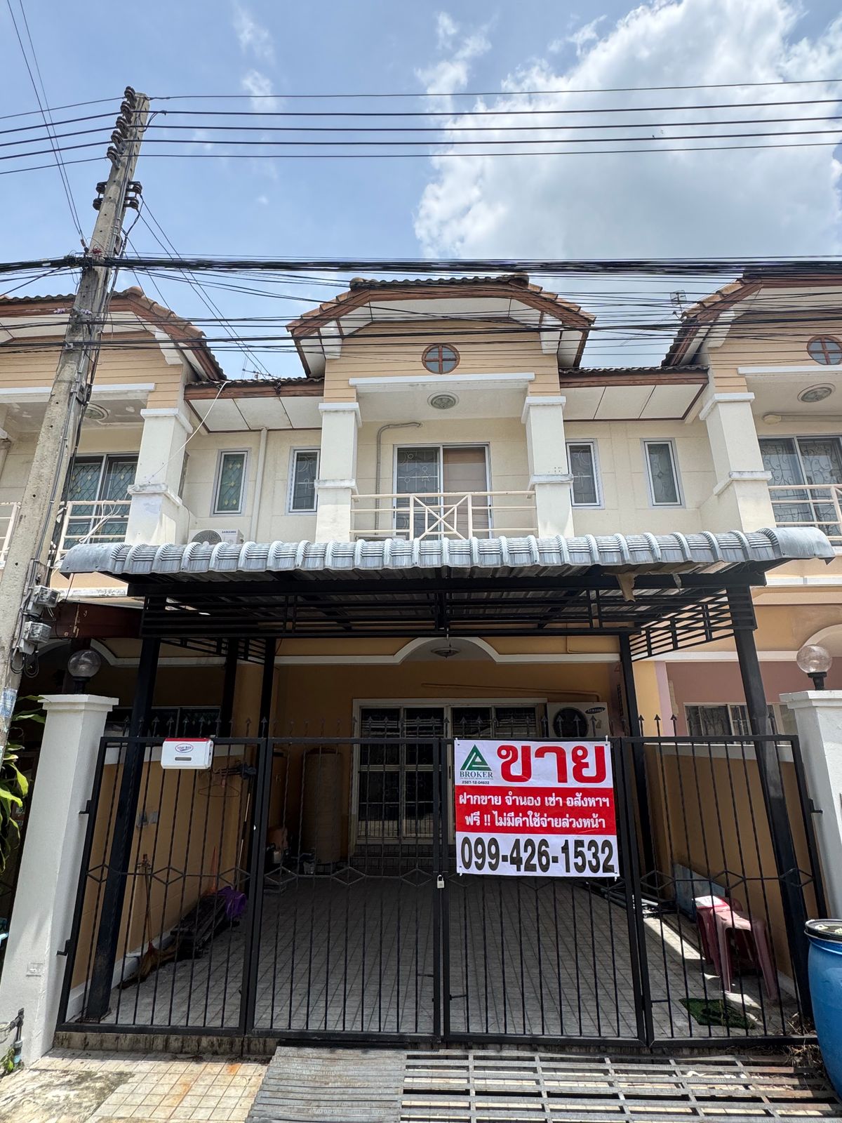 ขายทาวน์โฮมปทุมธานี รังสิต ธรรมศาสตร์ : 🏡ราคาดี ห้ามพลาด ขายทาวน์เฮาส์ หมู่บ้านซื่อตรง ถ.รังสิต-นครนายก คลอง3🏡