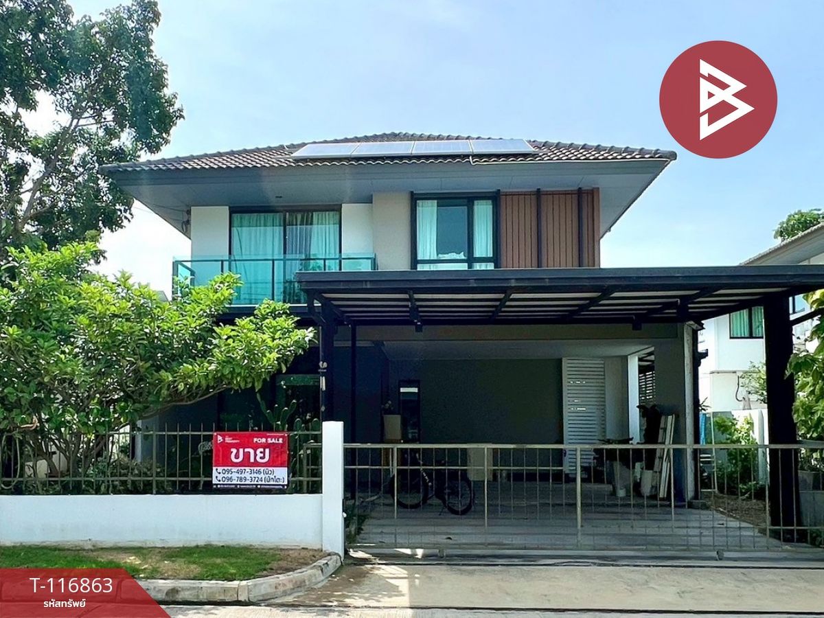 ขายบ้านบางนา แบริ่ง ลาซาล : ขายบ้านเดี่ยว หมู่บ้านบุราสิริ บางนา (Burasiri Bangna) สมุทรปราการ