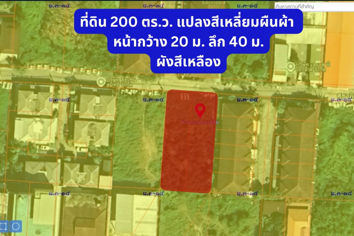 For SaleLandNawamin, Ramindra : Land for sale 100 square meters, Ram Inthra, Bang Khen, Soi Suphaiban 5, Soi 5, Intersection 20, near Foodland, Ram Inthra, Vacharapol Intersection, Thanommit Market