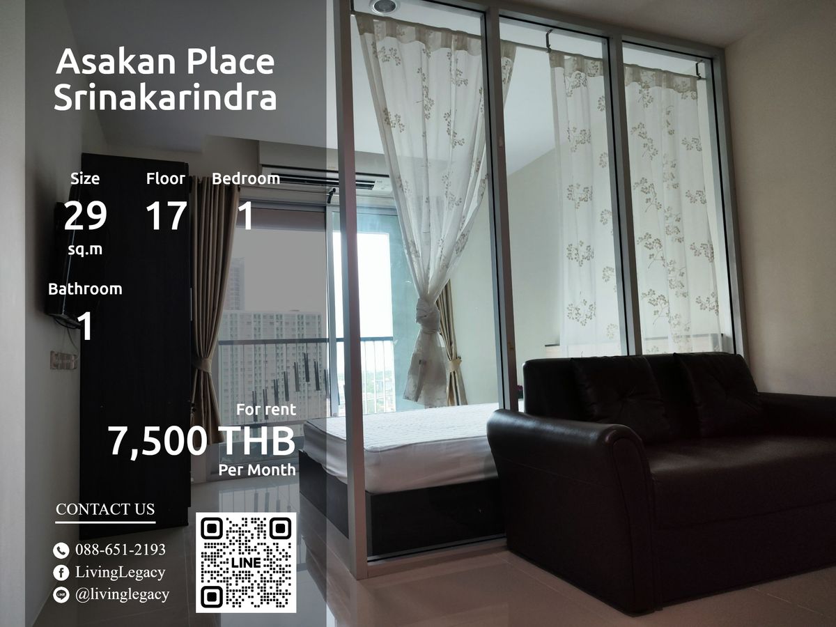 ให้เช่าคอนโดพัฒนาการ ศรีนครินทร์ : LULD128U ให้เช่าคอนโด Asakan Place Srinakarindra 29 ตร.ม. ชั้น 17 line id : @livinglegacy