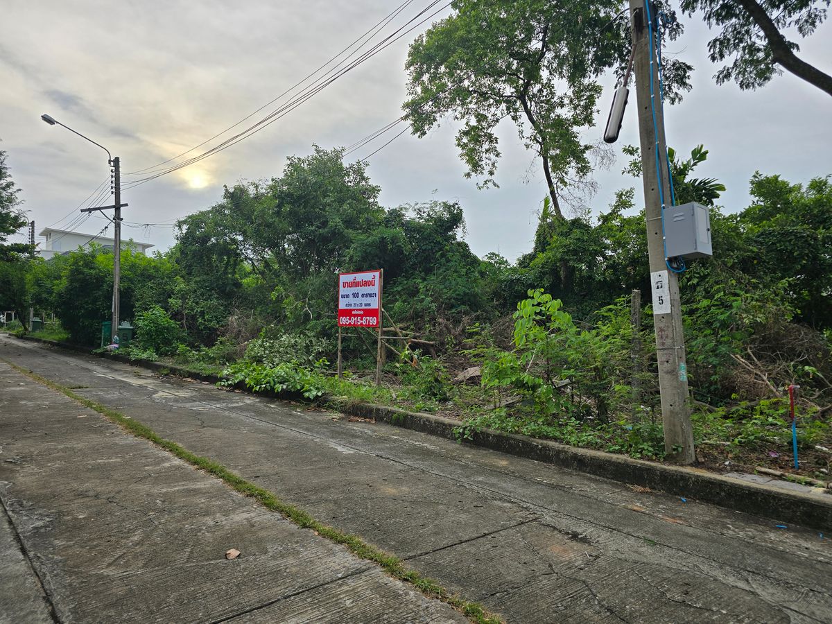 ขายที่ดินพุทธมณฑล ศาลายา : ที่ดินเปล่า 100 ตร.วา หมู่บ้านกอบแก้ว1 พุทธมณฑลสาย 2 ซอย 24 ทำเลหายาก ถูกที่สุดในโครงการ  เหมาะสร้างบ้าน